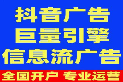 百度推广月费预算如何规划