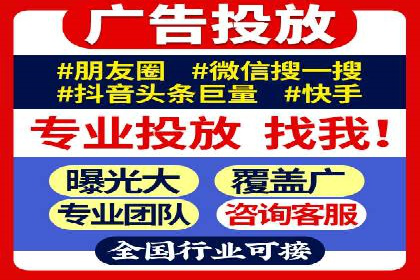 跨平台信息流推广：案例解析与启示